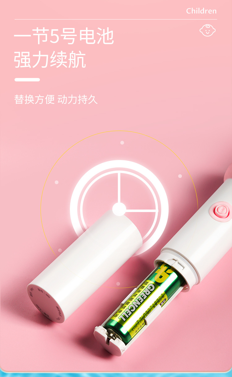儿童电动牙刷详情页_08