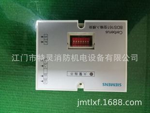 BDS161 Input Module