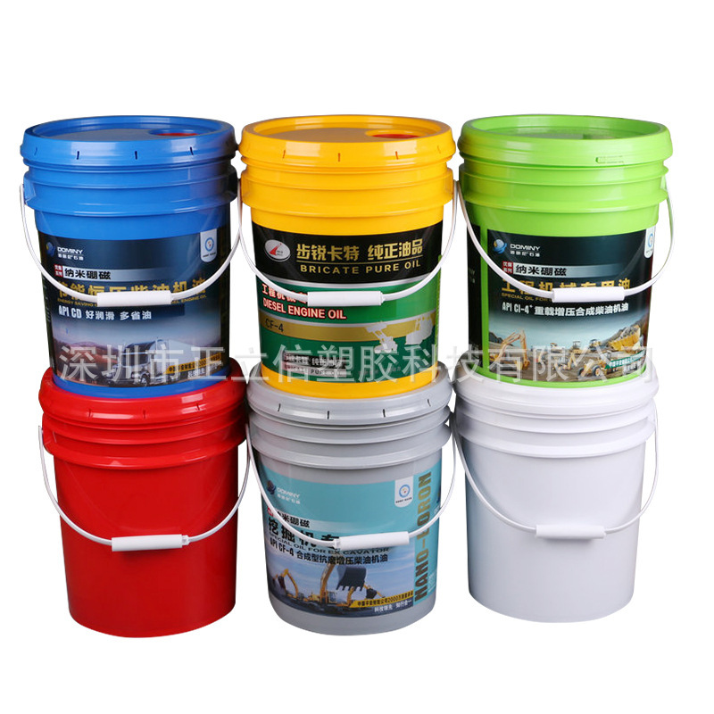 15升化工涂料桶 油漆桶 收纳桶 15L塑料桶 胶水桶