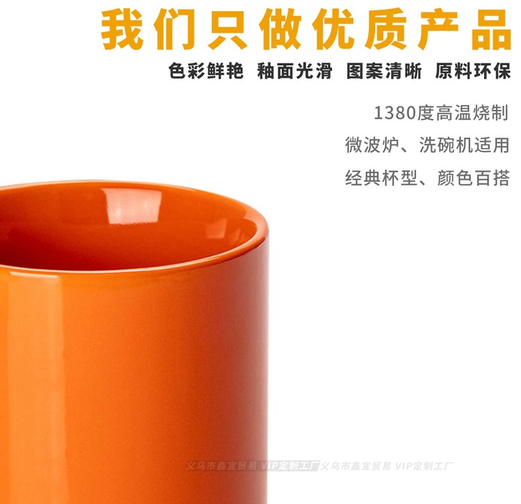 彩色陶瓷马克杯牛奶杯