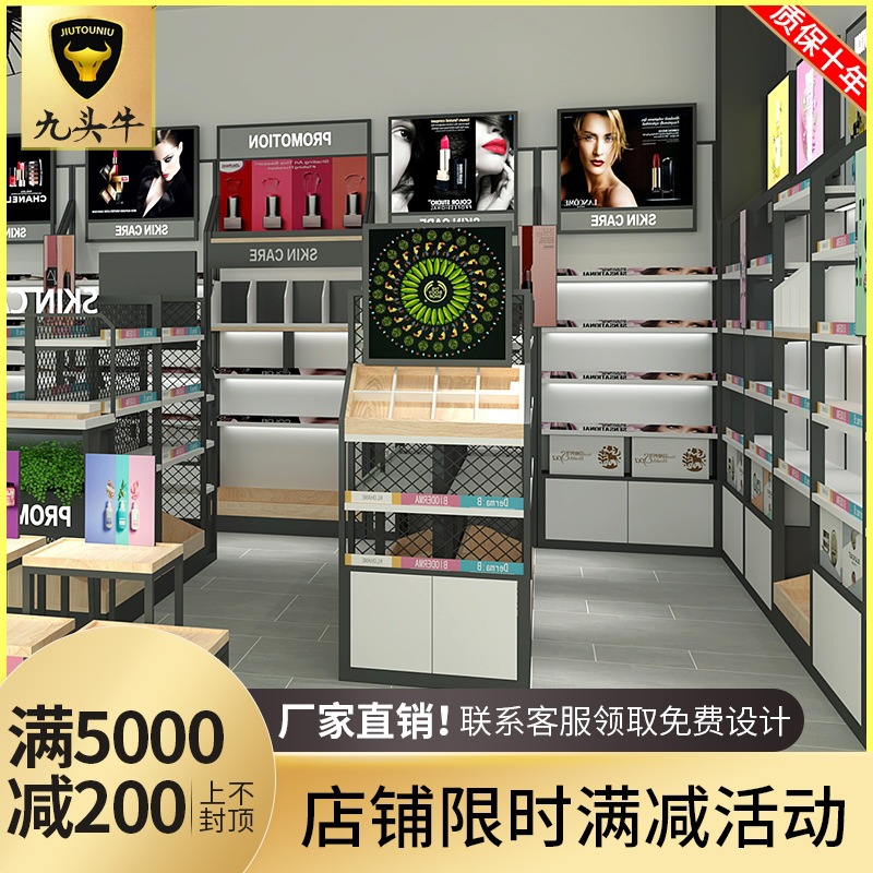 彩妆展示柜调色师货架美妆展示架化妆品美甲店产品陈列中岛柜厂家