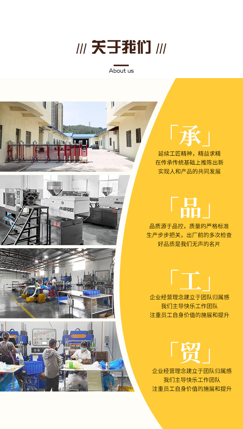 详情尾页的副本 2.jpg