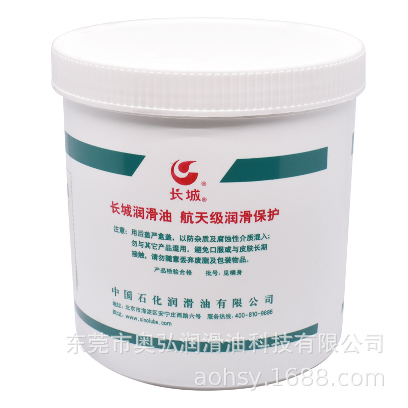 长城牌7110号光学仪器锂基润滑脂航空润滑脂链条油脂