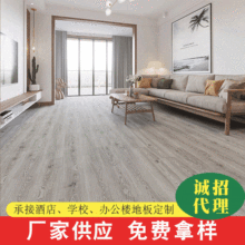 實木復合地板12mm家裝耐地熱強化地板 室內番龍眼仿實木復合地板