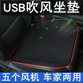 座垫、座套;凉垫;腰靠