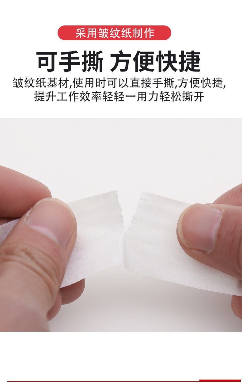 美纹纸_05.jpg