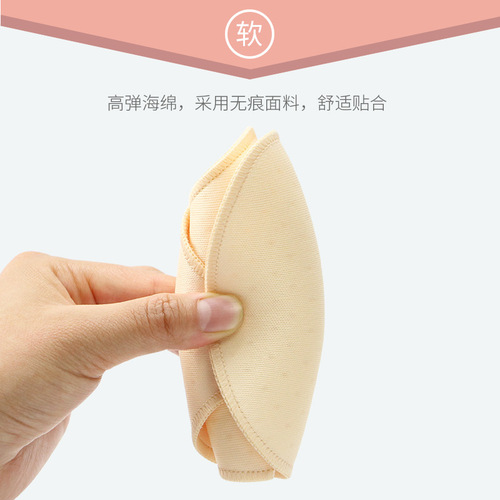 One-piece one-piece bra pad insert sports bra pad gathered and thickened thin back-beautiful extra-thick sponge bra pad