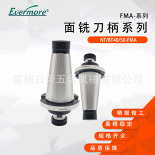̨����������㊵���NT40-FMA31.75-35 ����䓸߾��Ȕ��ص���