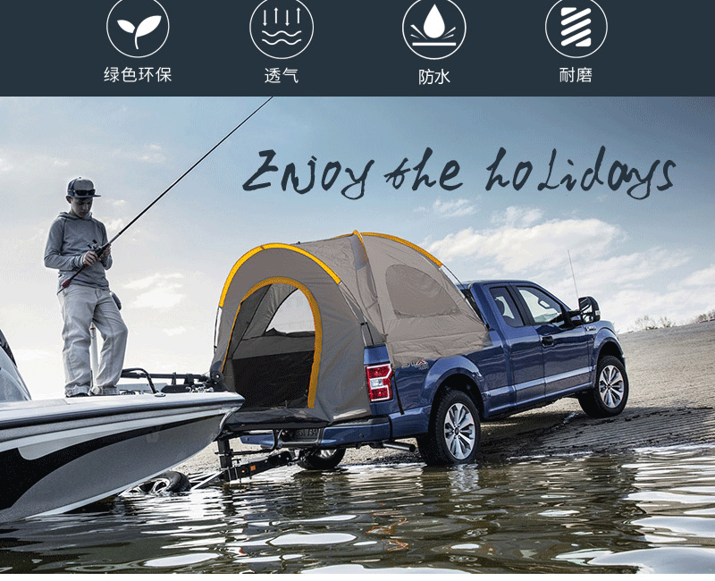 Camping Tent Outdoor Field Tent Car Rear Car Bucket Self-fishing Driving Pickup Truck Camper Trunk