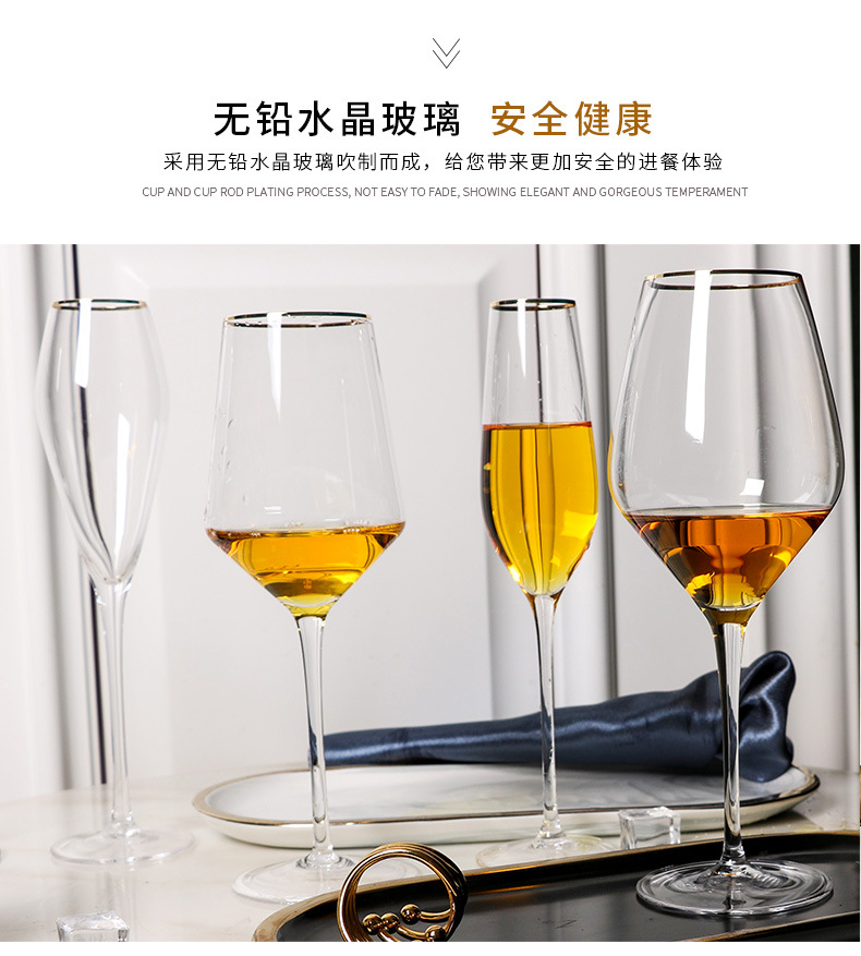 金边红酒杯_05.jpg