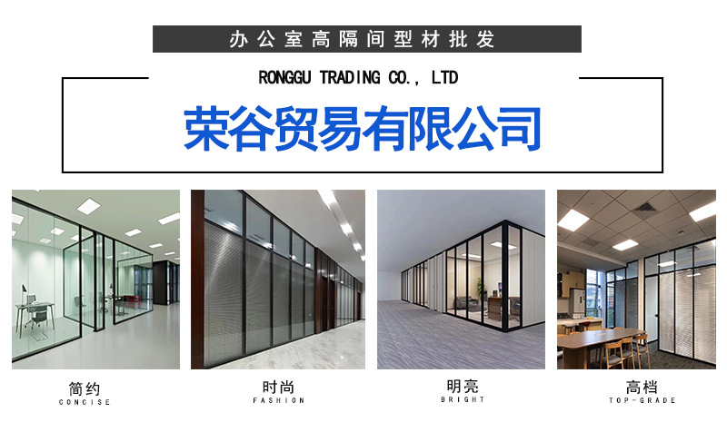 双玻隔断4_01.jpg