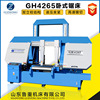 Metal Saws horizontal Saws Floor type Metal Band sawing machine GH4265 Saws Corner Saws Sawing