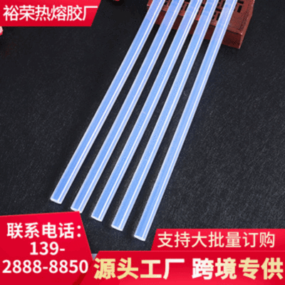 Factory wholesale Hot melt glue stick High temperature resistance white transparent Glue stick environmental protection Melt 7mm glue