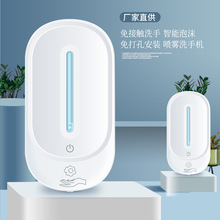 全自动感应皂液器免接触红外线给皂器家用商用壁挂式智能洗手机
