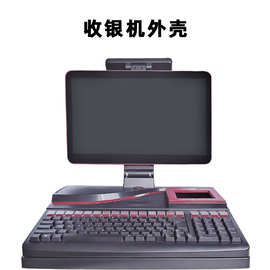 鸿科力商POS键盘收银机15.6寸组装DIY超市一体机收银机外壳套件
