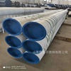 304 Stainless steel welded pipe 316L Industrial welded pipe Polishing and sandblasting Stainless steel Municipal administration The Conduit Manufacturers custom