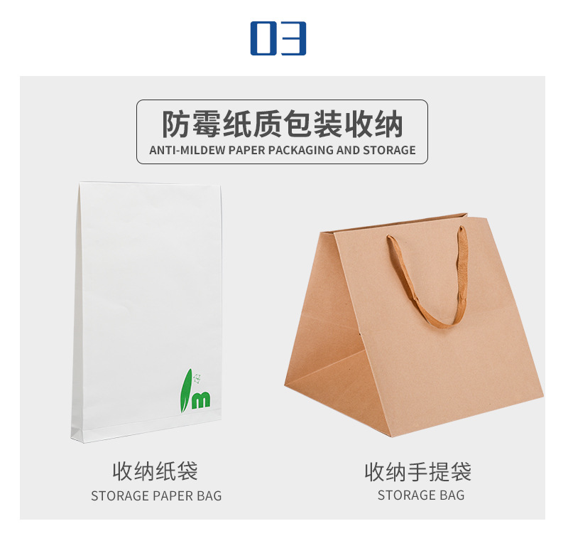 家用防霉剂详情页-16 (4).jpg