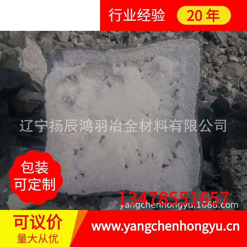 现货供应块状氟化铝钾13478551657联系18342277045