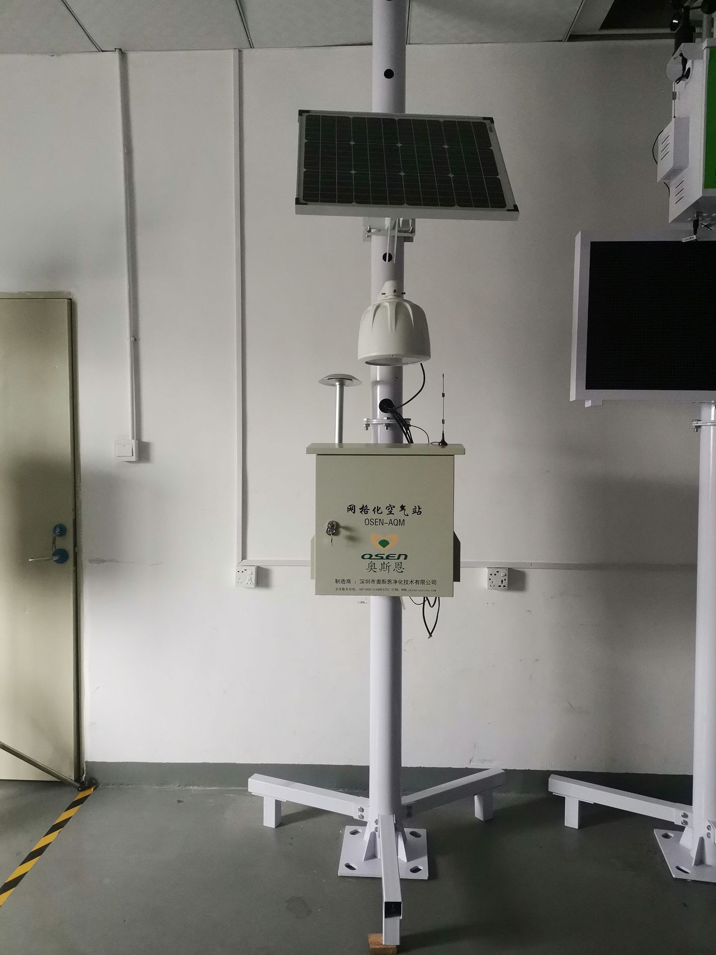 小型空气质量监测站 城市社区网格化微型站