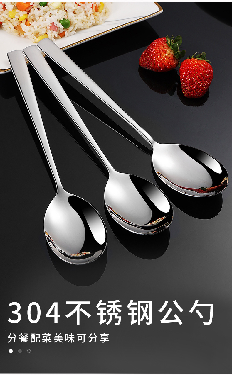 公用分餐勺_03.jpg