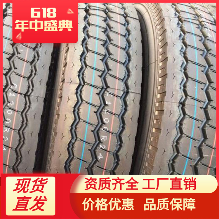 轮胎厂家销售 载重卡车轮胎700R16  三包质量