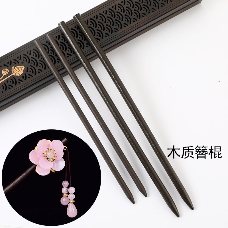现货批发diy木质发簪簪棍配件简约古典头饰发饰品材料木簪棍