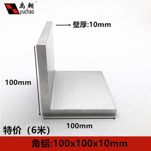 ���X100x100x10mm��߅�X�Ͻ��Ͳ�L��ֱ��90�ȹ��I����X�������X