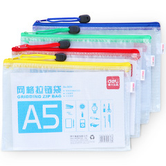 Powerful 5656 Grid Zipper Pouch PVC Material A5 File Pouch Receipt Edge Bag Office Stationery Exam Bag