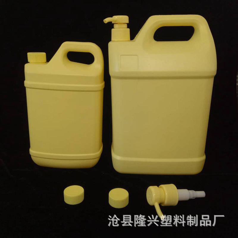 订购5L洗洁精塑料桶 黄色洗洁精壶  5公斤清洗剂桶