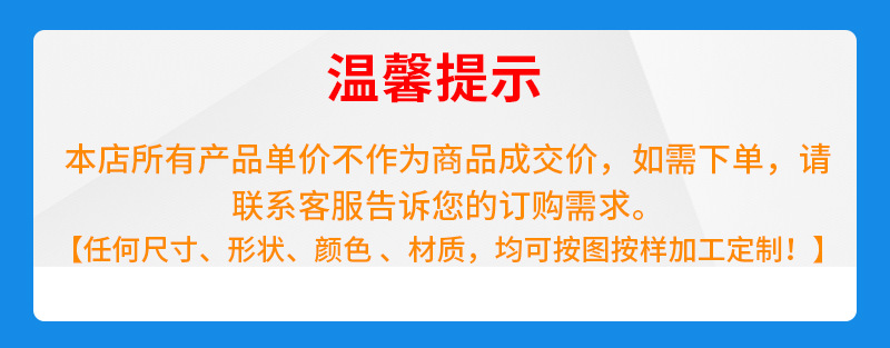 星宏包装详情页1_11