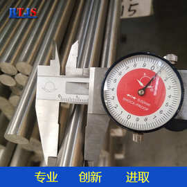 厂家直销 钛合金棒 耐腐 高比强度 TC4 TC11 钛棒 直径：10-500