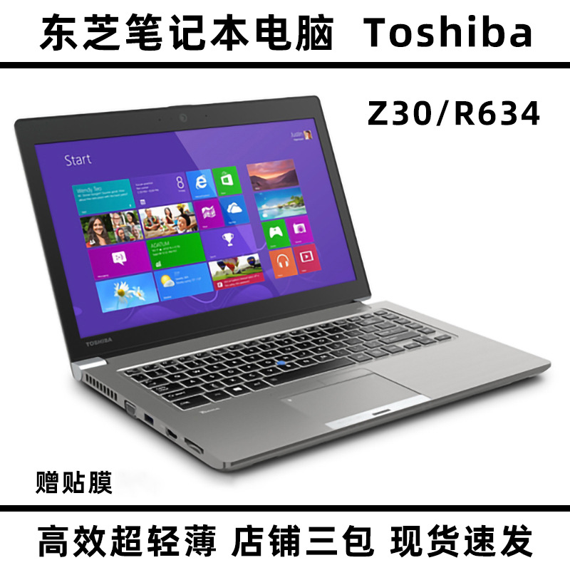 Suitable for TOSHIBA Toshiba R634 thin a...