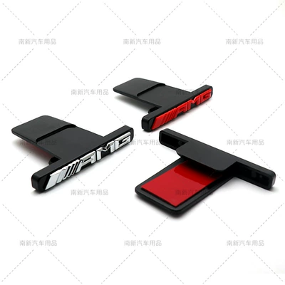 Net logo car sticker modification — Other Automotive Exterior Supplies