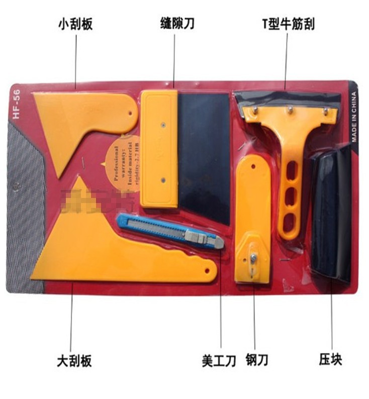 Raspador de película de coche conjunto de 7 piezas película de coche herramienta raspador de película conjunto de 7 piezas Paquete de tarjeta de succión 12-3B \ 923 image 6