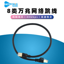 ����ͨ cat8��X�W��8W�j���f�׼��~���Ì������ξW�������