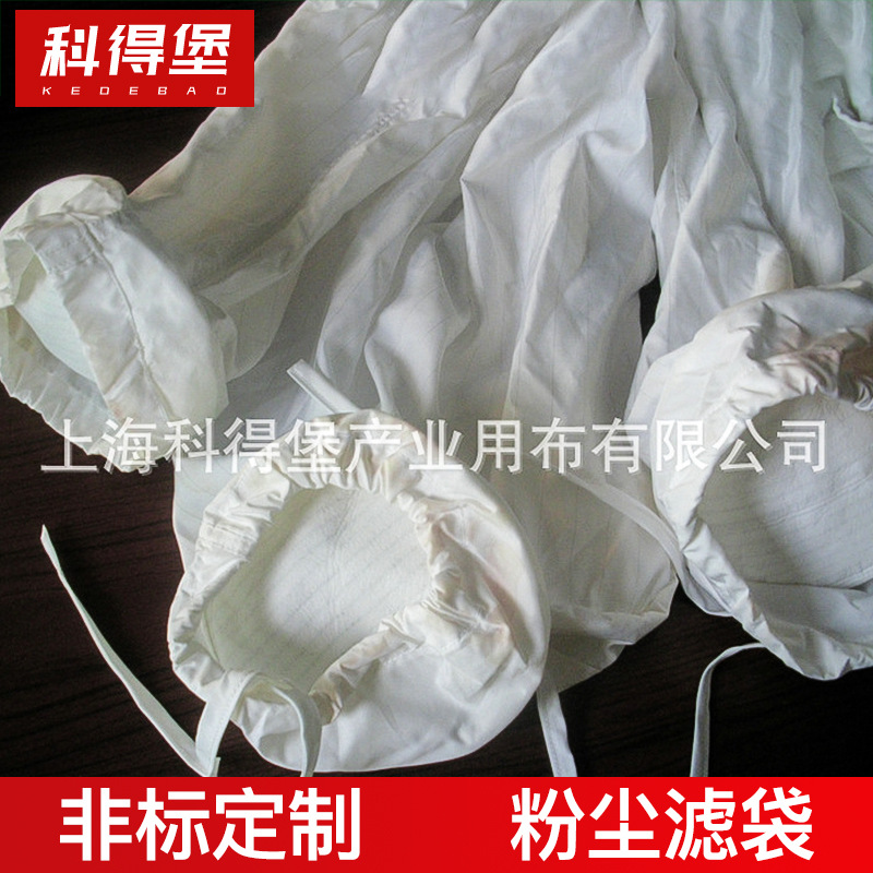 现货销售工业粉尘除尘滤袋 耐酸玻纤捕集袋 透气防水捕集袋