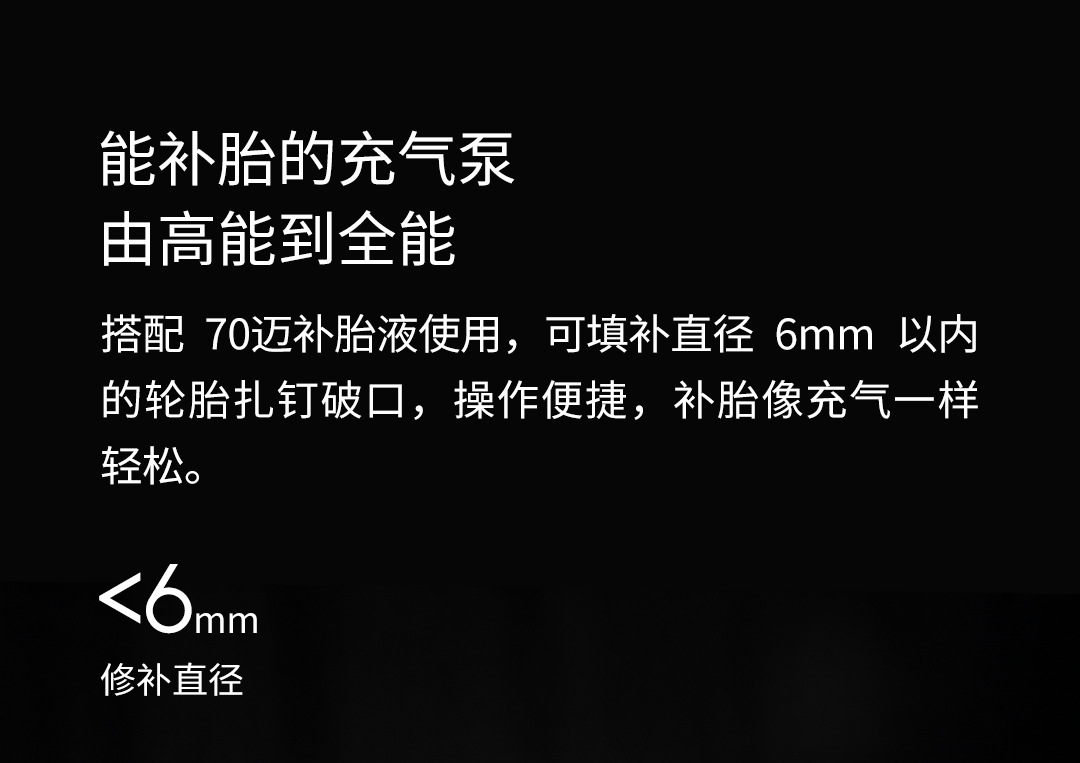 70Mai Car Air Pump Youth Version Tp03 Car Tire Air Pump Barrel Inflator 70Mai Tire Inflator