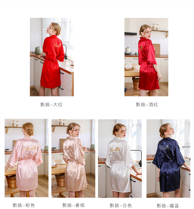 新品bride新娘袍晨袍女士睡袍婚礼化妆伴娘团结婚和服仿真丝浴袍-阿里巴巴