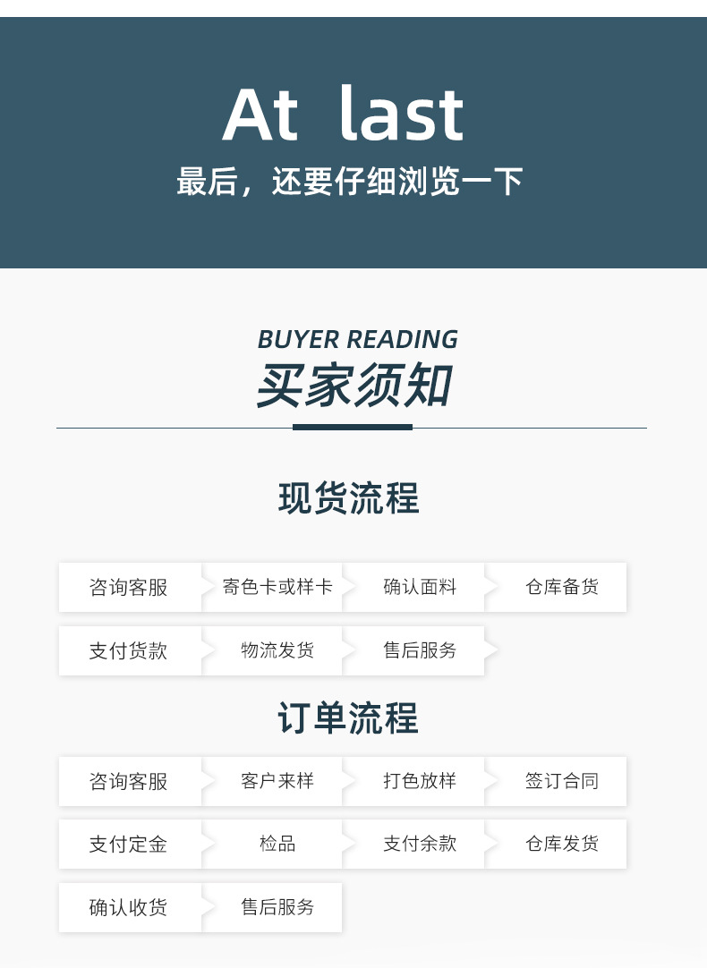 茂顺荷兰绒280_16