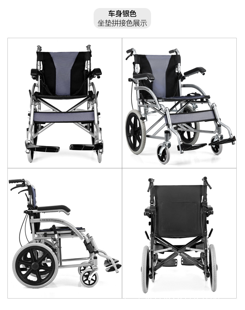 轮椅_17.jpg