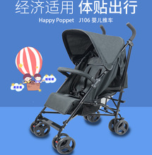 婴儿推车可坐可躺超轻便携折叠宝宝伞车baby strollers儿童推车