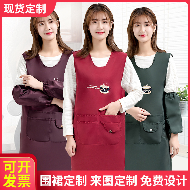 waistcoat apron waterproof Anti-oil Korean Edition fashion lovely Dressing Sleeveless Burqa Adult Vest customized logo