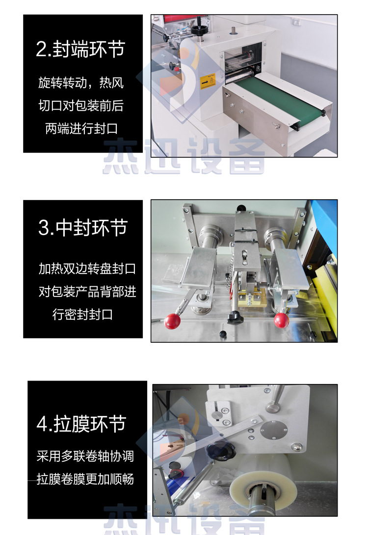 詳情頁(yè)1_01_05