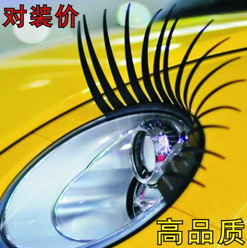 Car headlight eyelash stickers, car eyelashes, car false eyelash stickers, electric eye stickers (price for 2 pieces)
