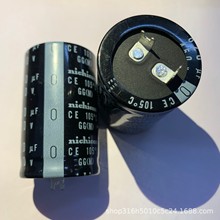 �M��늽���� 450V820UF 35*55MM 820UF450V ���l����Ʒ �|���ɿ�