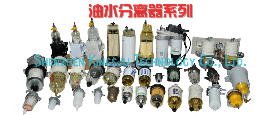油水分离器系列 微信相册图 900 383.jpg