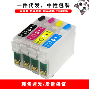 �m�Ð�����epson T1171-4 T23 T24 TX105 TX115�����ī��