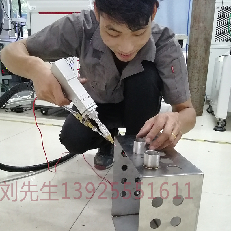 叁和供应新款手持激光焊接机 送焊丝填料连续激光手持焊接机设备