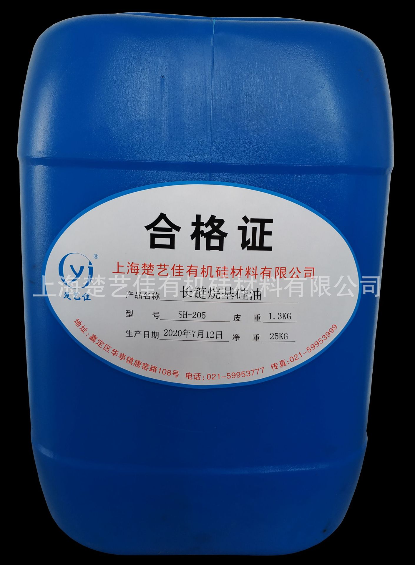 厂家供应长链烷基硅油 干性硅油 硅油