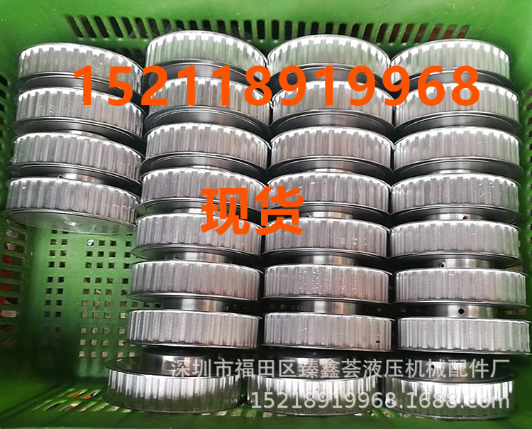 现货 口罩机同步轮 带轮 L22齿 L33齿 L同步带轮 8M齿数32